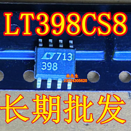 LT398CS8  LT398 398  SOP8  LT 现货可直拍进口