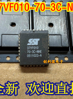 37VF010-70-3C-NH 进口PLCC-32-32 原装正品 存储器芯片
