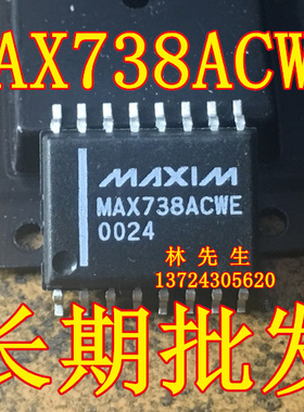 MAX738ACWE 贴片SOP16 宽体 正品 MAX738ACWE 直拍