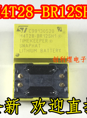 电池芯片M4T28-BR12SH1 黄色 全新 备用电池+晶振M4T32-BR12SH8