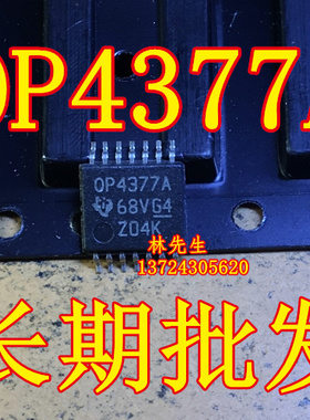 OP4377A 进 口 TI  运算放大器 TSSOP-14 进口 OPA4377AIPW