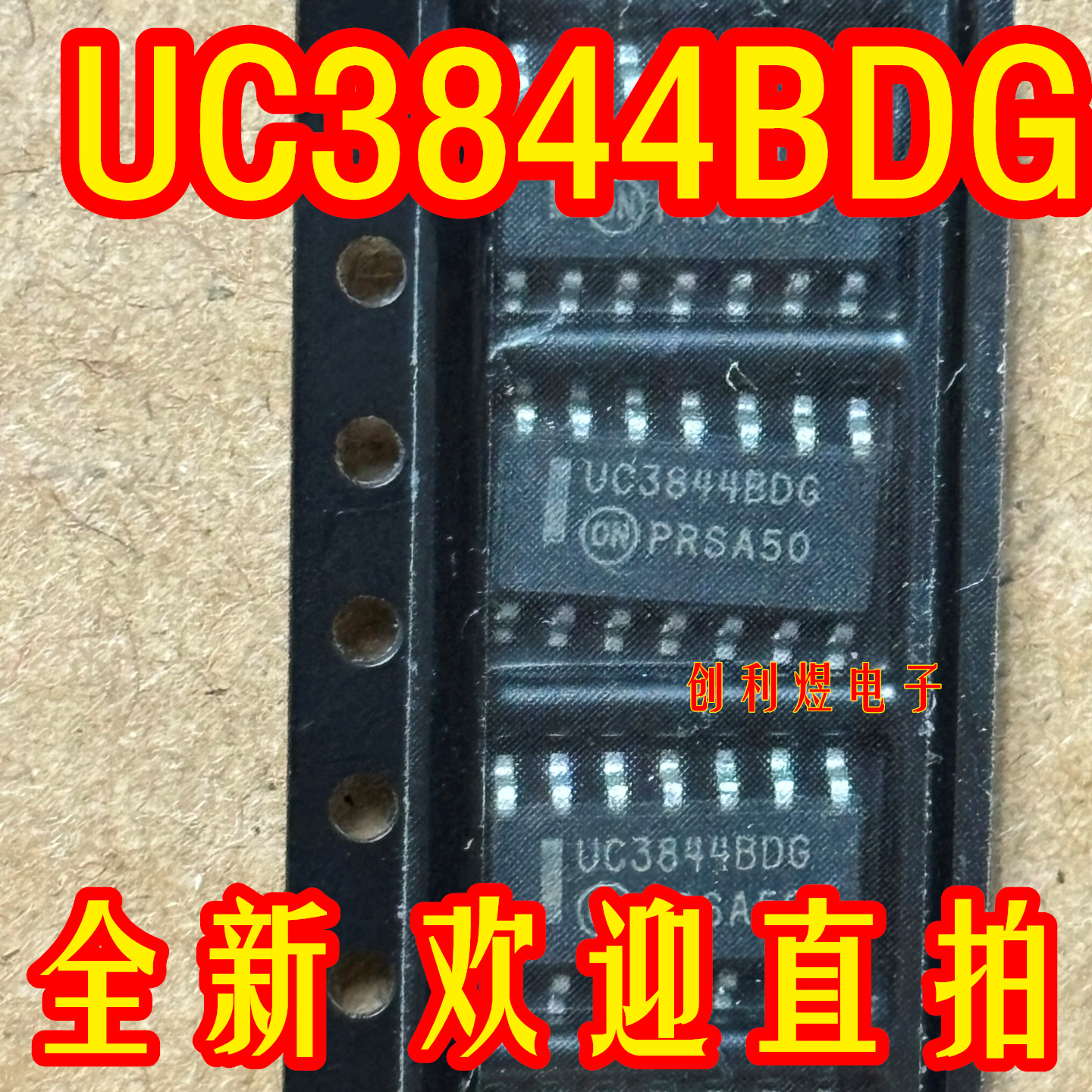UC2844AD UC3844BDG UC2844BDG 贴片SOP14脚 UC3844 2844电源芯片
