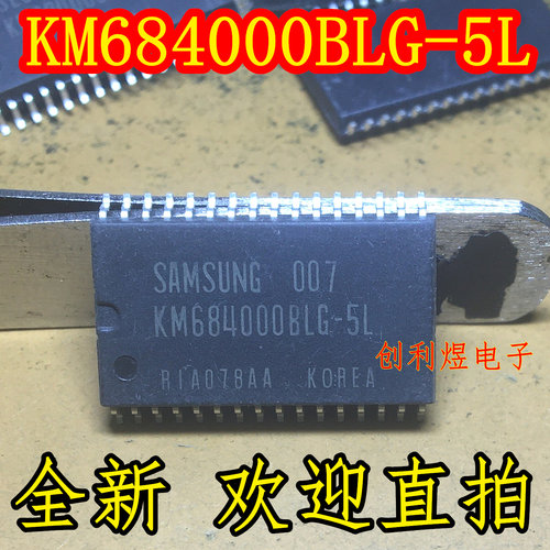 KM684000BLG-5L KM684000BLG-7L 进口SEC/SAMSUNG SOP-32脚 正品
