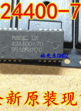 424400-70 原装正品SOJ-20 全新424400-70 现货