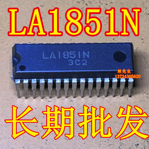 LA1851N直插 DIP-30脚老家电芯片 LA1851N