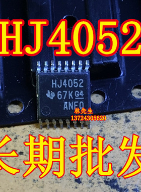 HJ4052 进口TSSOP-16 CD74HC4052PW芯片原装正品 74HJ4052