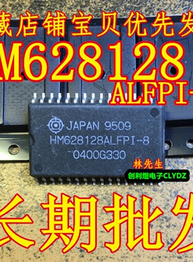 HM628128ALFPI-8 随机存储器 SOP-32脚 HM628128ALFPI-8 直拍