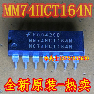 MM74HCT164N 74HCT164N   全新原装 直插DIP 逻辑芯片