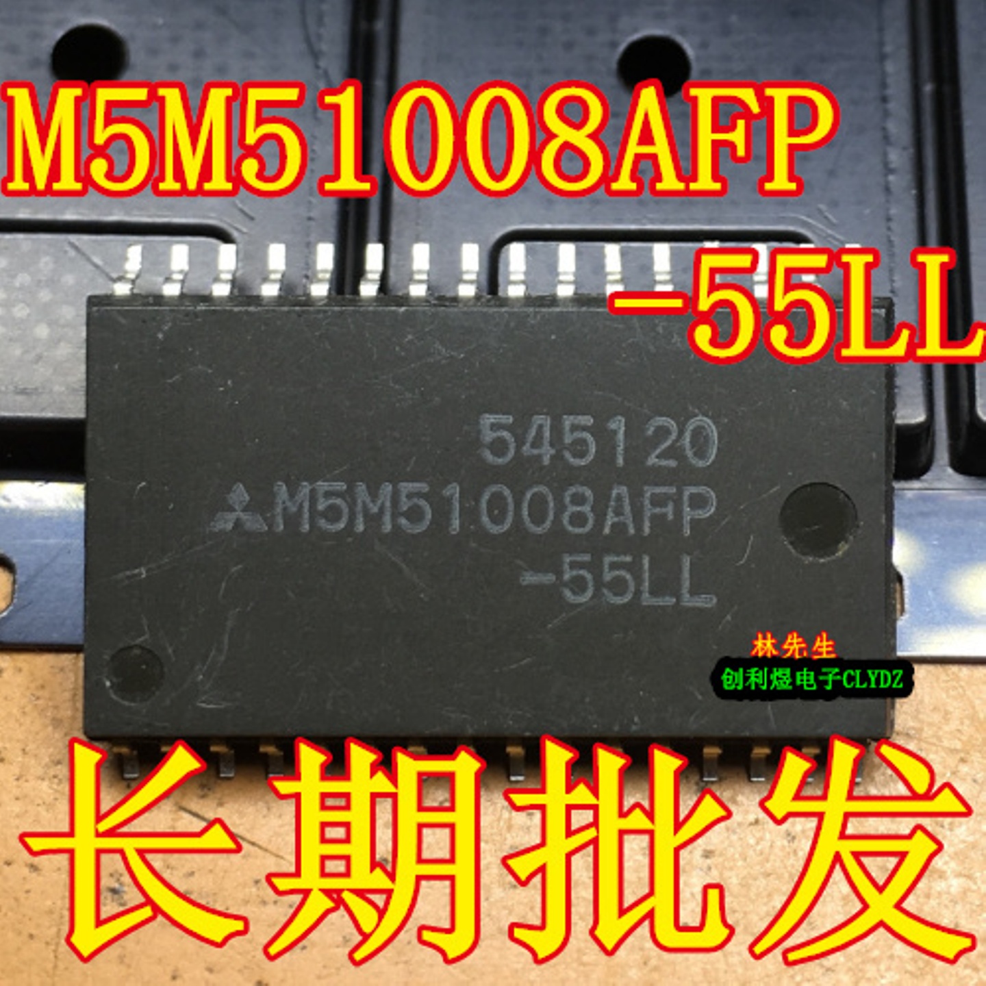 存储器芯片 M5M51008AFP-55LL  进口 SOP-32  M5M51008AFP