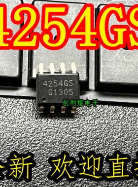 4254GS  TLE4254GS  电源芯片 42546S 汽车芯片 4254GS