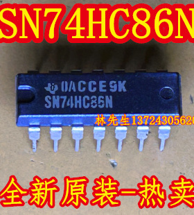 德州仪器SN74HC86N DIP-14进口TI 74HC86N直拍