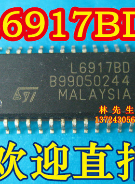 L6917BD L6917 电源芯片  SOP-28 进口ST