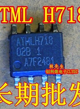 ATMLH718 02B1 进口存储器芯片 SOP-8脚 ATML H718 02B 1 贴片SO8