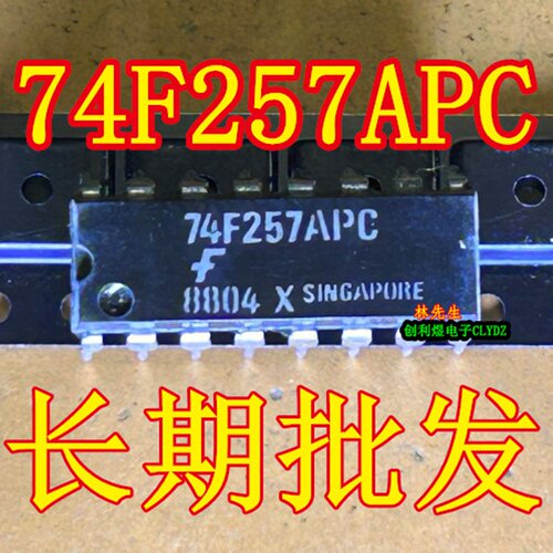 74F257APC  74F257APC 进口FSC 电源芯片 DIP-16脚