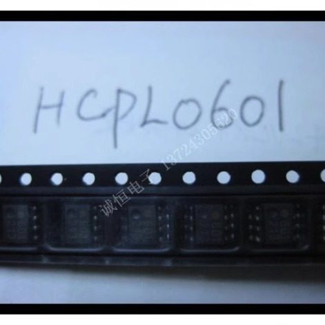 贴片光藕 HCPL0601   SOP8   601现货进口