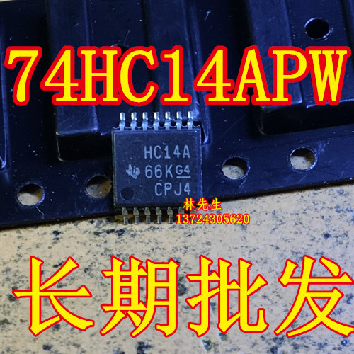 HC14A 66K G4 CPJ4 进口 SN74HC14APW TSSOP-14 74HC14APW