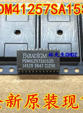 PDM41257SA15SO- SOJ24脚PDM41257SA15SO