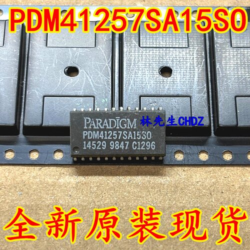 PDM41257SA15SO- SOJ24脚PDM41257SA15SO