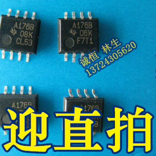 A176B 芯片A176B SN75176BPS 贴片8脚宽5.2MM 可直拍