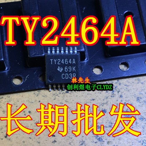 TY2464A TI 69K CD3R 进口芯片电源TSSOP14 TLV2464AIPW