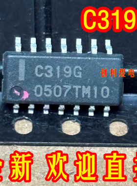 UPC319G 进口全新C319G SOP-14