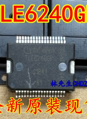 TLE6240GP 全新TLE6240GP 汽车芯片 HSSOP36 TLE62406P