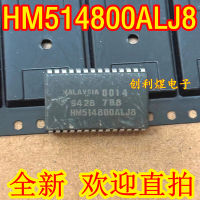 HM514800ALJ8  全新原装SOJ HM514800ALJ8-