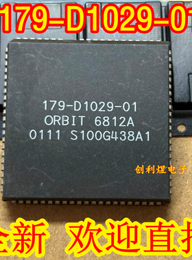 179-D1029-01  原装正品PLCC 179-D1029-01-全新