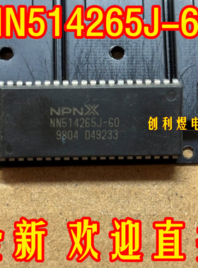 NN514265J-60  SOJ全新 NN514265J 进口