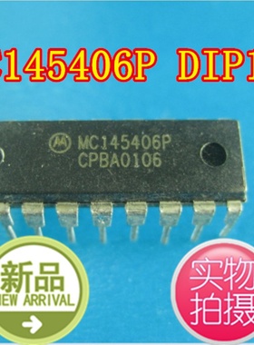 MC145406P 驱动 MC145406P 进口正品DIP16  可直拍