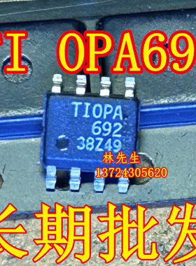 OPA692 OPA692DR OPA692ADR 进口TI BB 贴片SOP-8 OPA692
