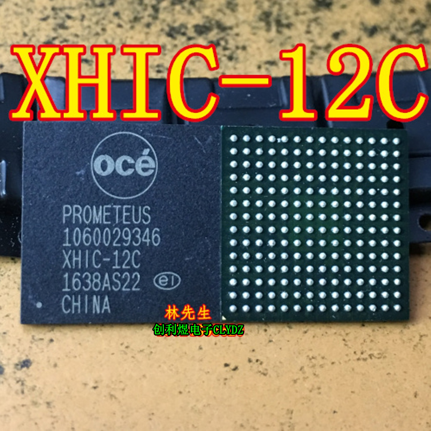 XHIC-12C BGA-196 OCE PROMETEUS