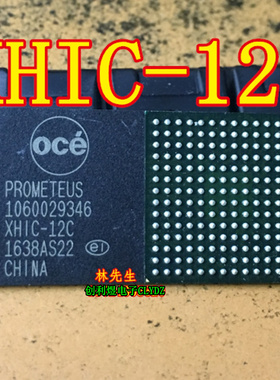 XHIC-12C BGA-196 OCE PROMETEUS