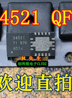 54521 TPS54521RHLR TPS54521RHL TPS54521RHLT 54521