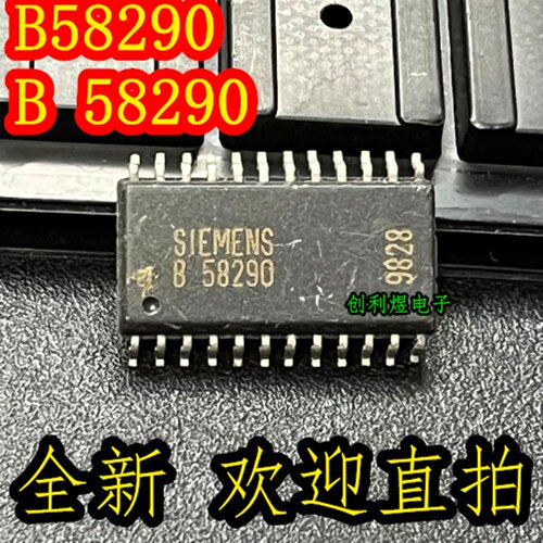 B58290  芯片全新原装 sop24封装现货 B 58290