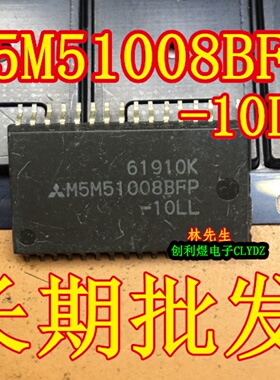 M5M51008BFP-10LL  随机存储器  SOP-32 正品  M5M51008BFP-10LL