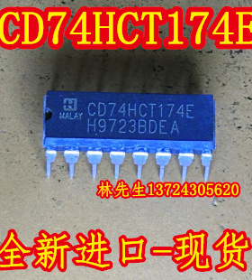 CD74HCT174E   DIP-16   CD74HCT174E 全新