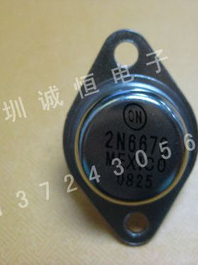 2N6675 极管全新原装电子元件精准品质 TO-3铁帽 现货 进口