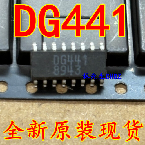 DG441 进口DG SOP-14脚 DG441DY SO14原装