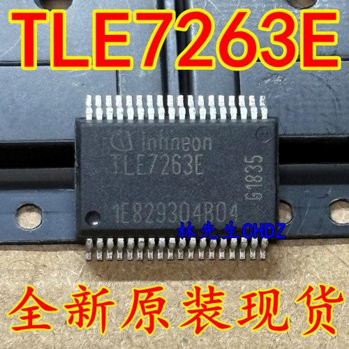 TLE7263E TLE7263E SSOP36脚 进口全新原装