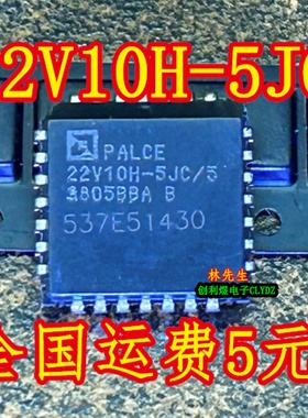 PALCE22V10H-5JC/5  进口AMDPLCC-28 PALCE22V10H-5JC5