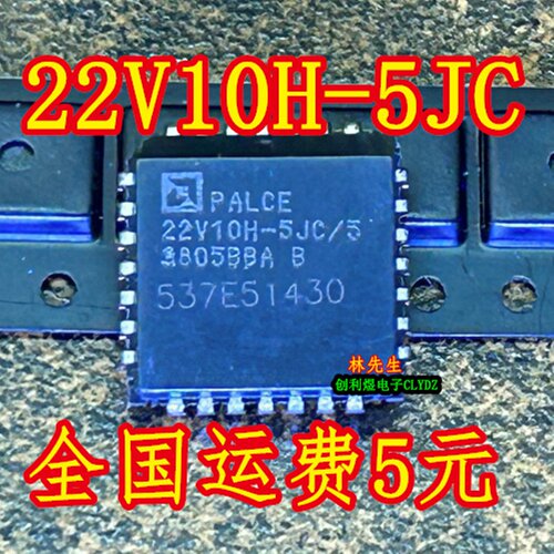 PALCE22V10H-5JC/5  进口AMD PLCC-28 PALCE22V10H-5JC-5