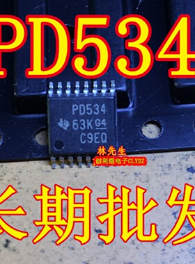 PD534 进口电源芯片 PCA534IPW TSSOP14 超簿密脚
