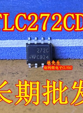 272C TL272CD TLC272CD 进口TI正品 SOP-8 现货 272C 可直拍