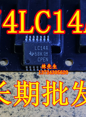 LC14A  74LC14A 进口 芯片 SN74LVC14APW TSSOP-14 全新