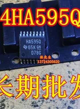 进口 HA595 芯片 SN74AHC595PW TSSOP-16封装