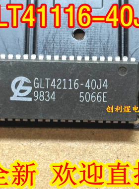 GLT41116-40J4  GLT41116  芯片IC原装 全新