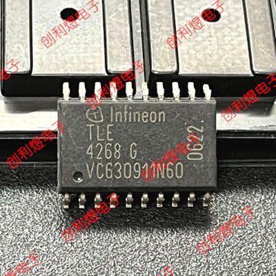 TLE4268G SOP20 全新现货汽车正品芯