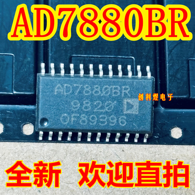 AD7880BR 进口AD AD7880BRZ SOP-24脚