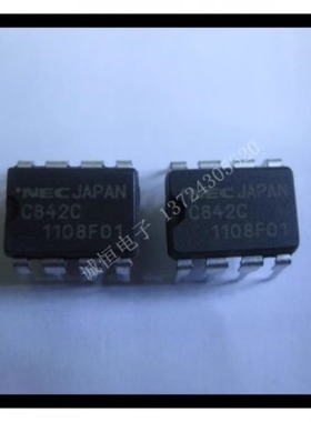 C842C 进口NEC  UPC842C   DIP8  正品现货  DIP8脚